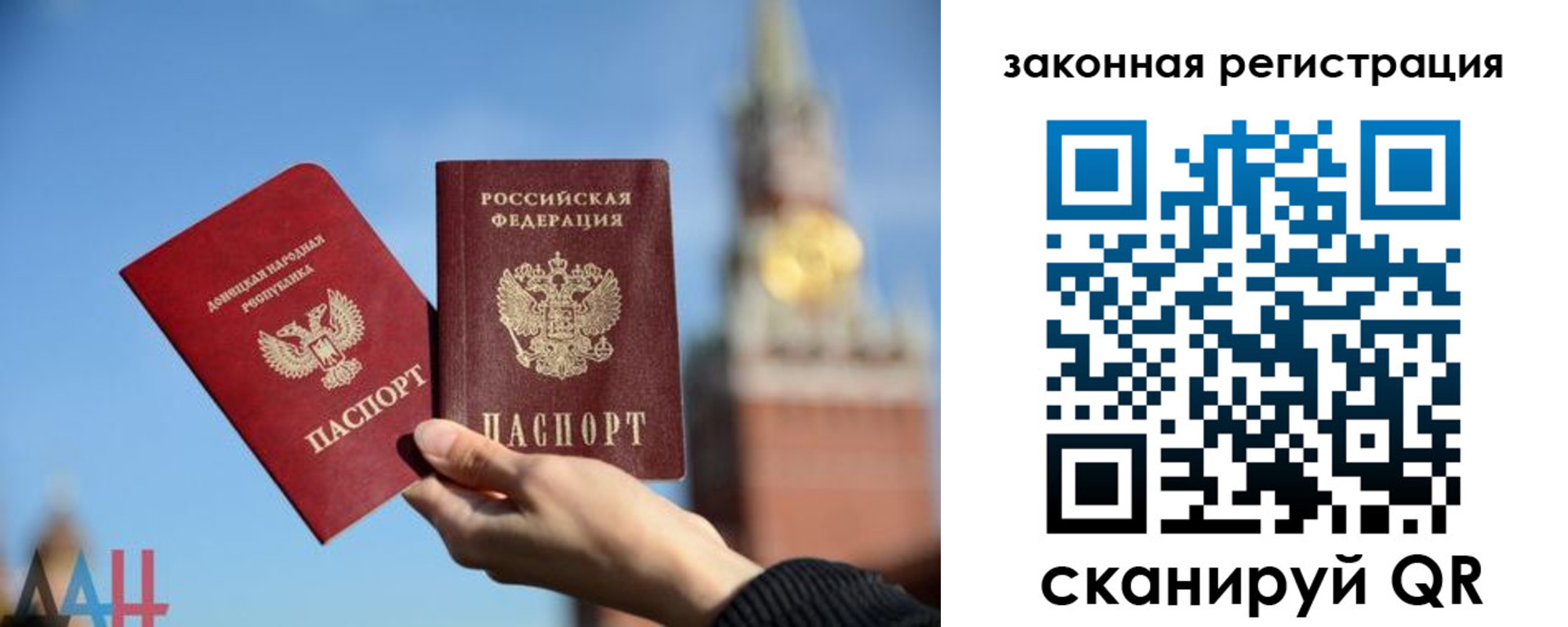 временная регистрация госуслуги в Ртищево